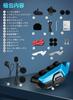 Motorcycle 2000m Simultaneous Full Duplex Music FM Radio Intercom, Long-Distance Calling, Two-Person Calling, Sharing,