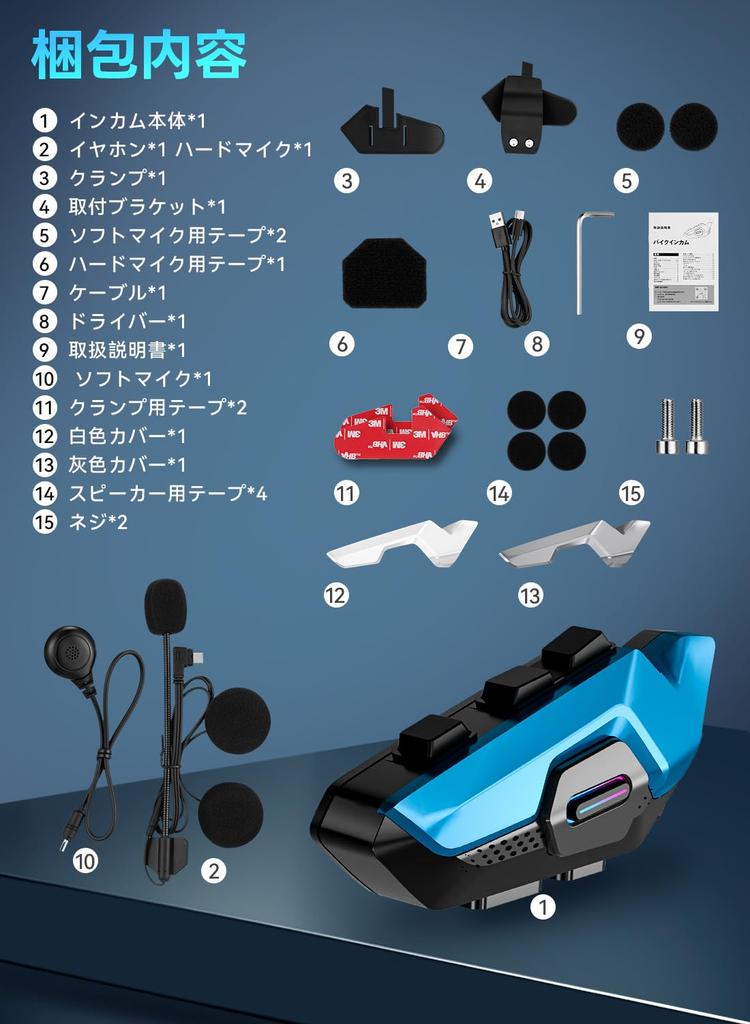 Motorcycle 2000m Simultaneous Full Duplex Music FM Radio Intercom, Long-Distance Calling, Two-Person Calling, Sharing,