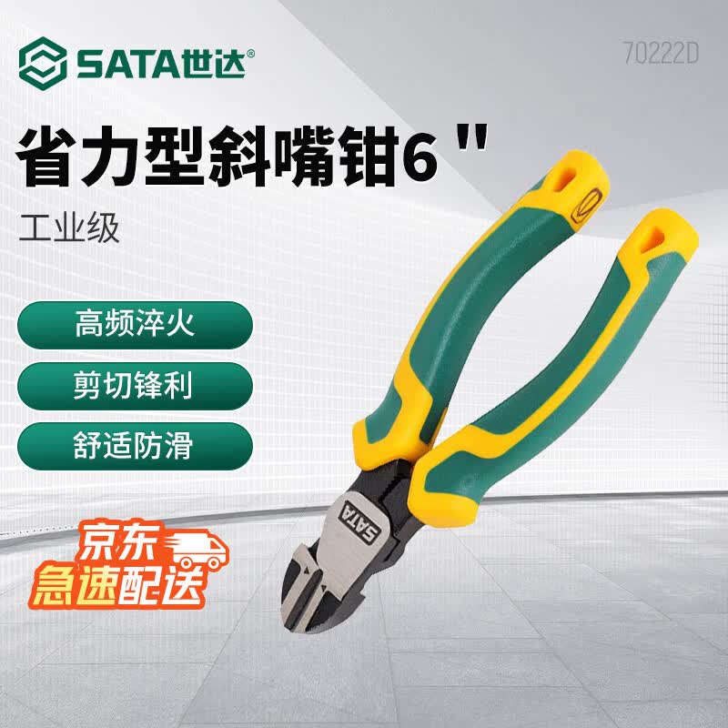 SATA Industrial Diagonal Cutting Pliers