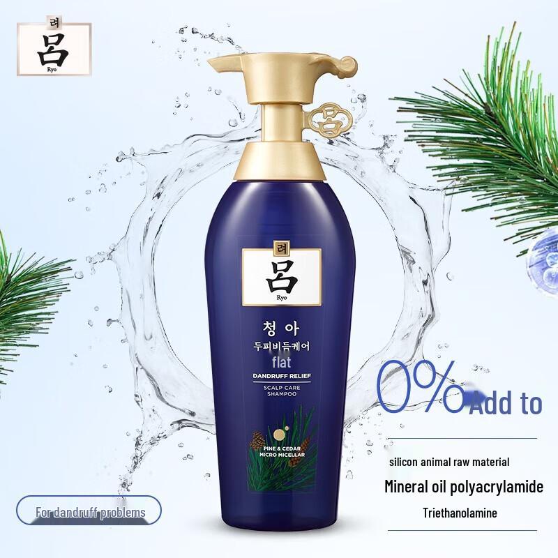 Ryo Anti-Dandruff Shampoo