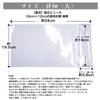 Transparent Goshuincho size gold suitable for Goshuincho vinyl cover (stamp book) cover, 18x12cm, brocade, (stamp books), (L size)
