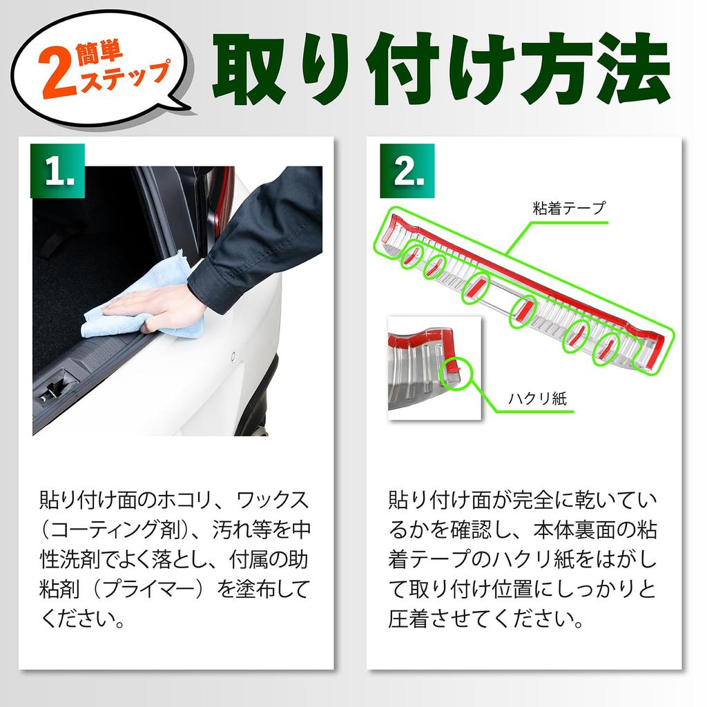 Seiwa Rear Hatch Scuff Plate Step Guard IMP284 for Toyota GR86 and Subaru BRZ Stainless with Tape Vehicle-Specific (ZN8) (ZD8), Steel, Silver,