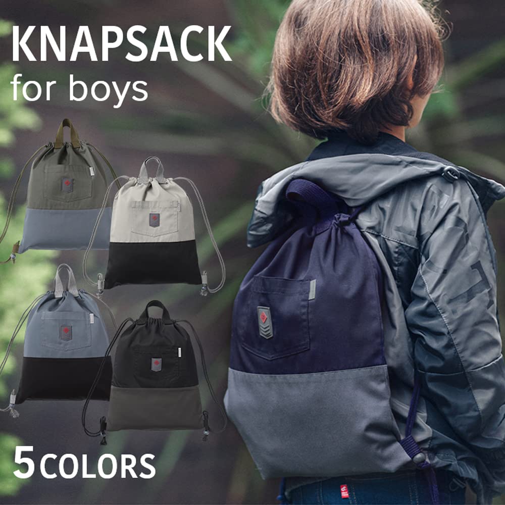 Sac à dos pour vêtements de sport cordon de serrage pour vêtements de sport avec [Arisana] gratuit garçons, enfants, enfants, sac, rangement, sac, grand, poignée, 01. Kaki,