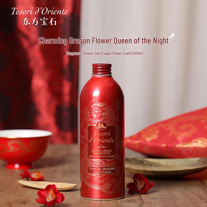 Tesori D'oriente Dragon Flower Firming Scented Shower Gel