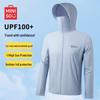 MINISO Men's Cooling Ice Silk UV Protection Hoodie