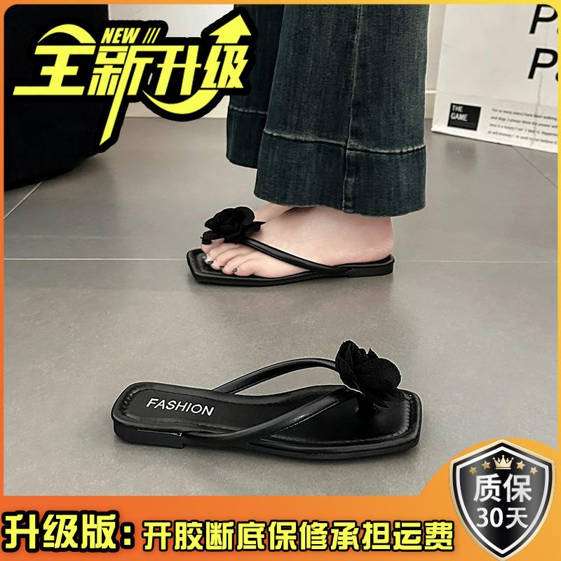 New Seaside Beach Shoes Korean Version of Women's Summer Fashion Flat Bottom Simple Solid Color Pearl Toe Flip-flops Shoes Versatile