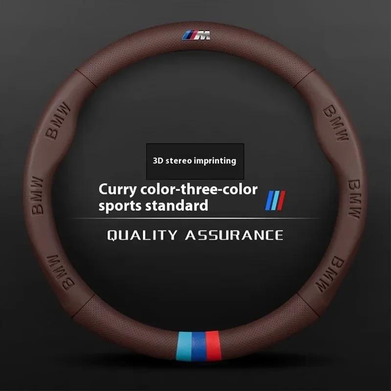 AYCCV1 NEW Car 3D Embossing Ventilate Steering Wheel Cover For BMW M Power M3 M4 M5 E36 E39 E46 E60 F10 F15 F20 F25 F30 G30 X1 X3 X5