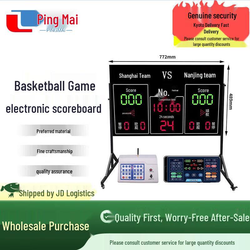 Pingmai Basketball Scoreboard with 24-Second Shot Clock