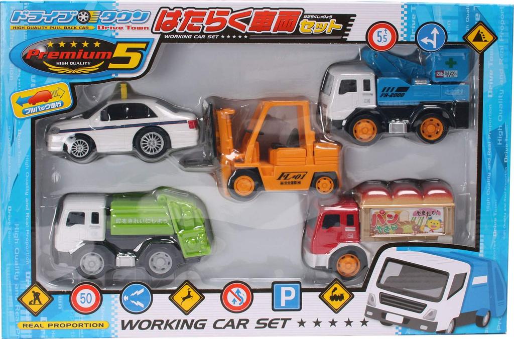 Maruka Drive Town Premium 5 Working Vehicle Set, 5 Types, Toy Cars, Ages 3 and Up, 187525
