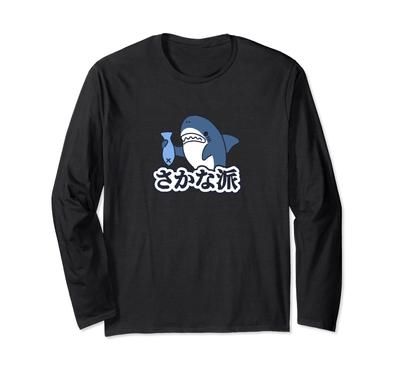 Shark Strange Fish-like Fish-like Long-sleeved T-shirt
