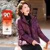 Pasite Elegant Thick Winter Down Jacket for Women
