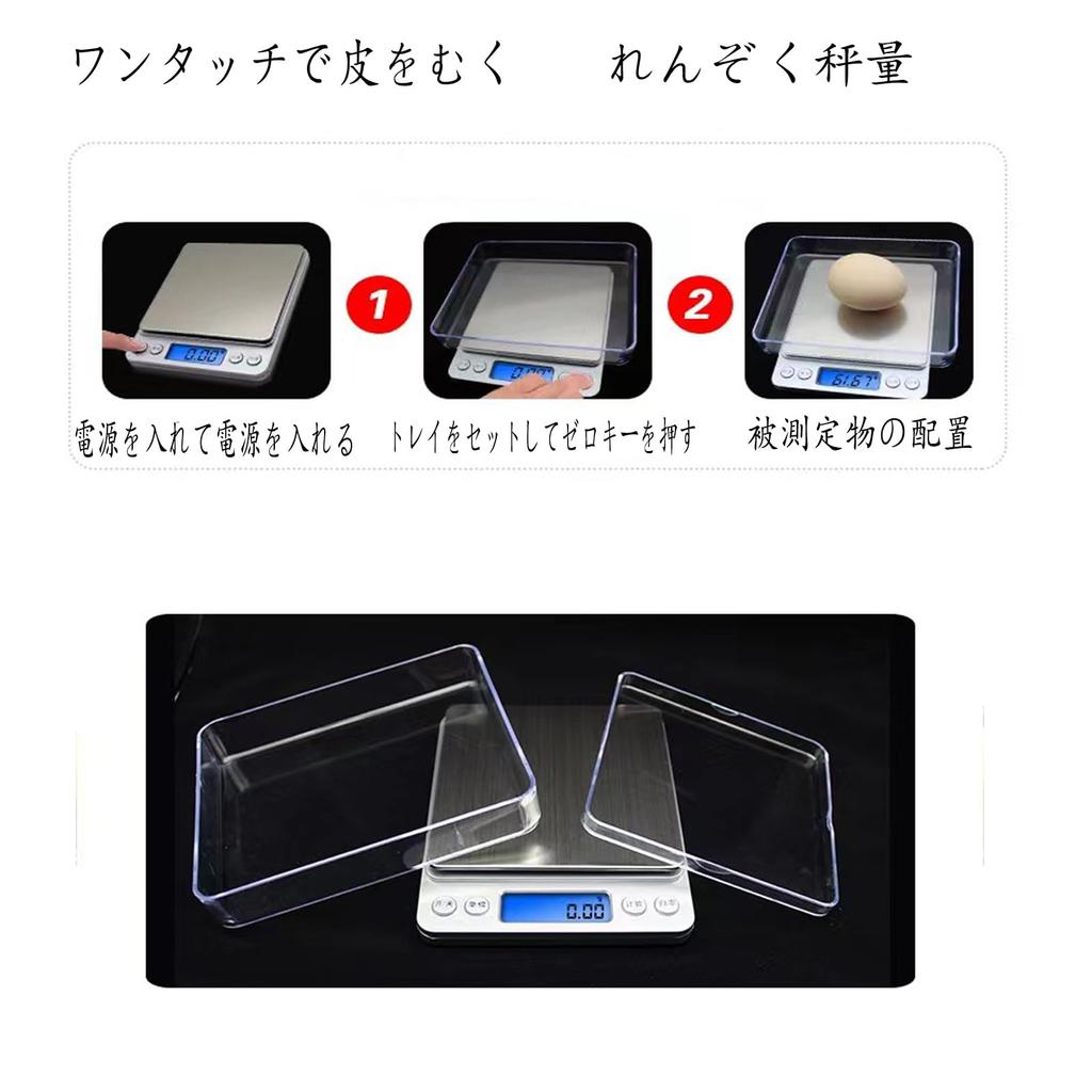 ALLVD Digital Scale, 3kg Capacity, 0.1g Increments, Kitchen Electronic Balance, Tare Function, Counting Function, Auto-Off Function, Precision Scale,