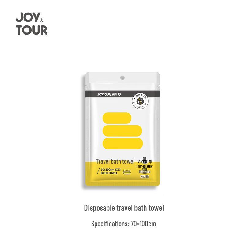 Disposable Travel Bath Towel