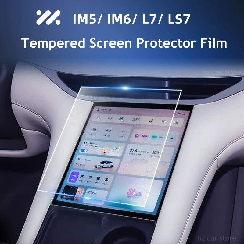 For MG IM5 IM6 LS7 L7 L6 LS6 2026 2025 Tempered Screen Protector Film Dashboard Accessories Hga6