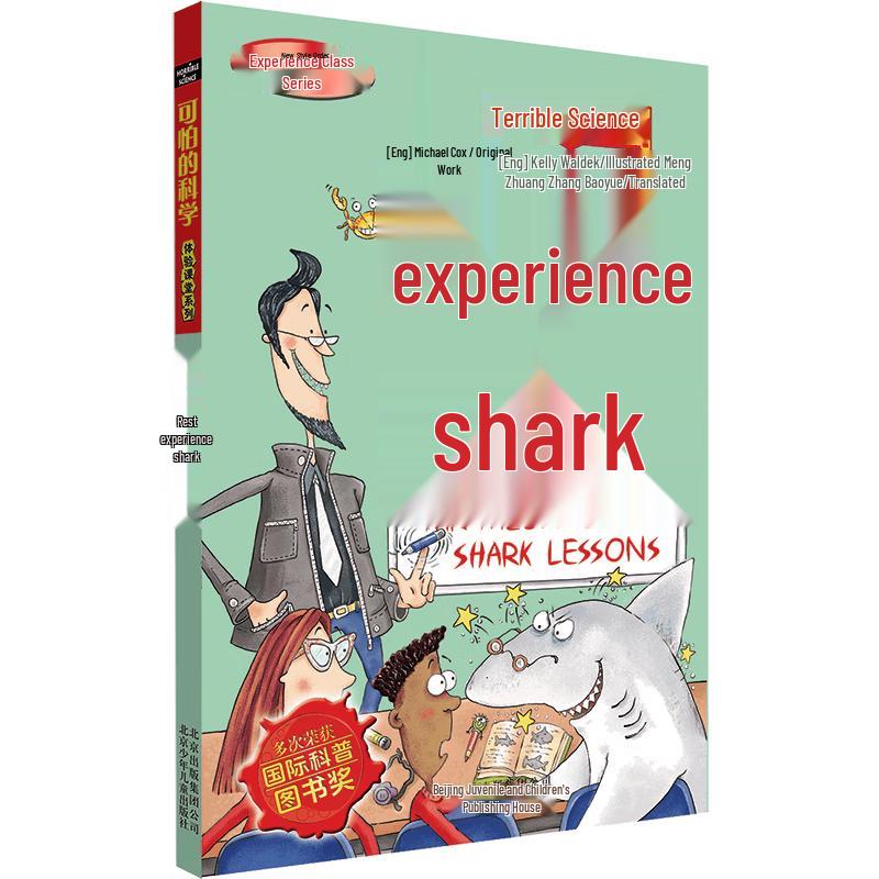 Horrible Science: Experience Shark Book