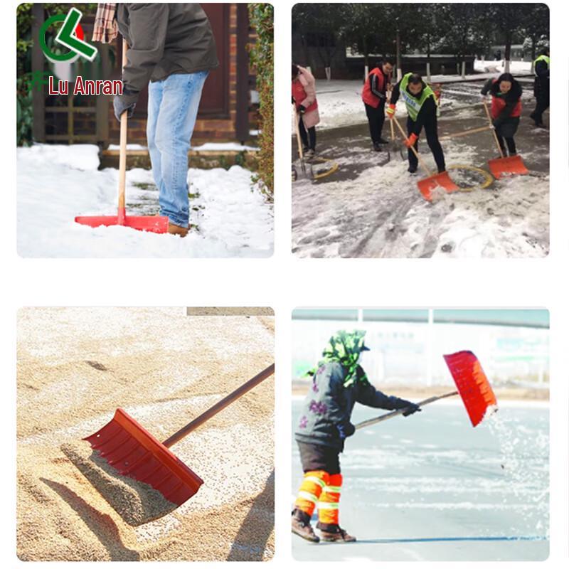 Qilu Anran Multi-purpose Snow Pusher Shovel