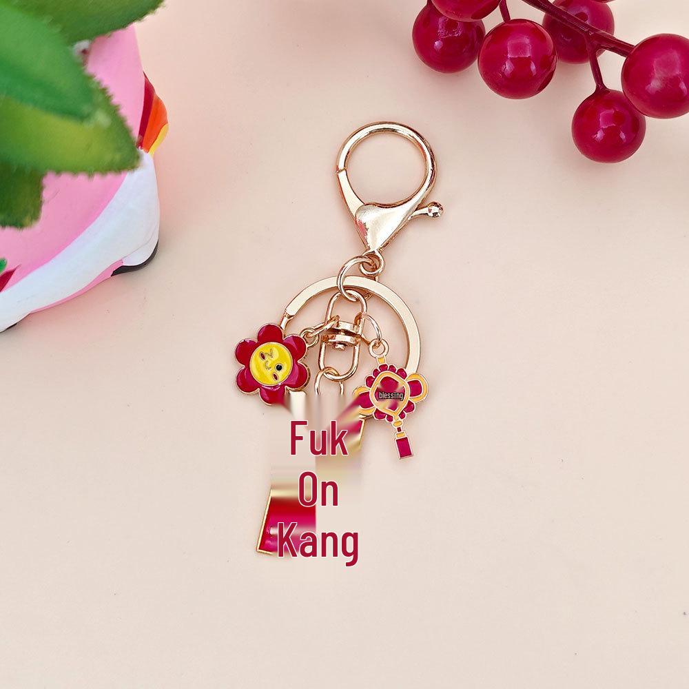 Festive Metal Keychain: National Style Pendant for Men & Women - Perfect New Year's Day, Scenic Spot, or Temple Event Gift