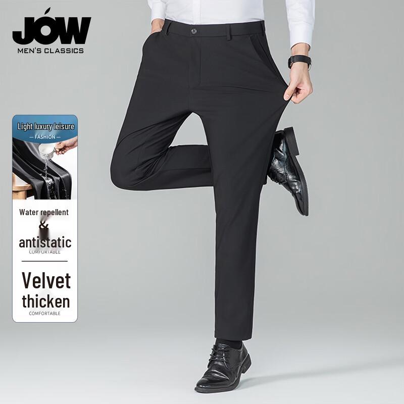 JOW Men's Fleece Lined Stretch Business Straight-Leg Trousers