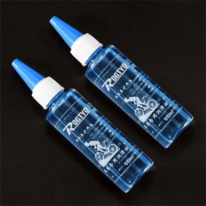 NEW Bicycle Special Lubricant MTB Road Bike Mountain Bike Dry * Lube Chain Oil for Fork Flywheel Chain Cycling Accessories