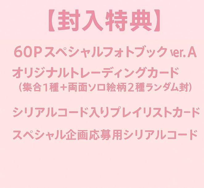 First Album by New Group Timelesz FAM with Bonus (standard Edition) First-come-first-served