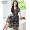 Elegant Floral Chiffon Summer Dress