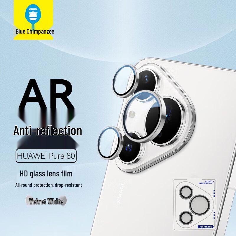 

Blue Gorilla Huawei Pura 80 Series Camera Lens Protector