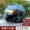 Vintage Dual-Lens Full Face Motorcycle Helmet Street Cruiser Riders With UV Protection Anti-Fog Lens