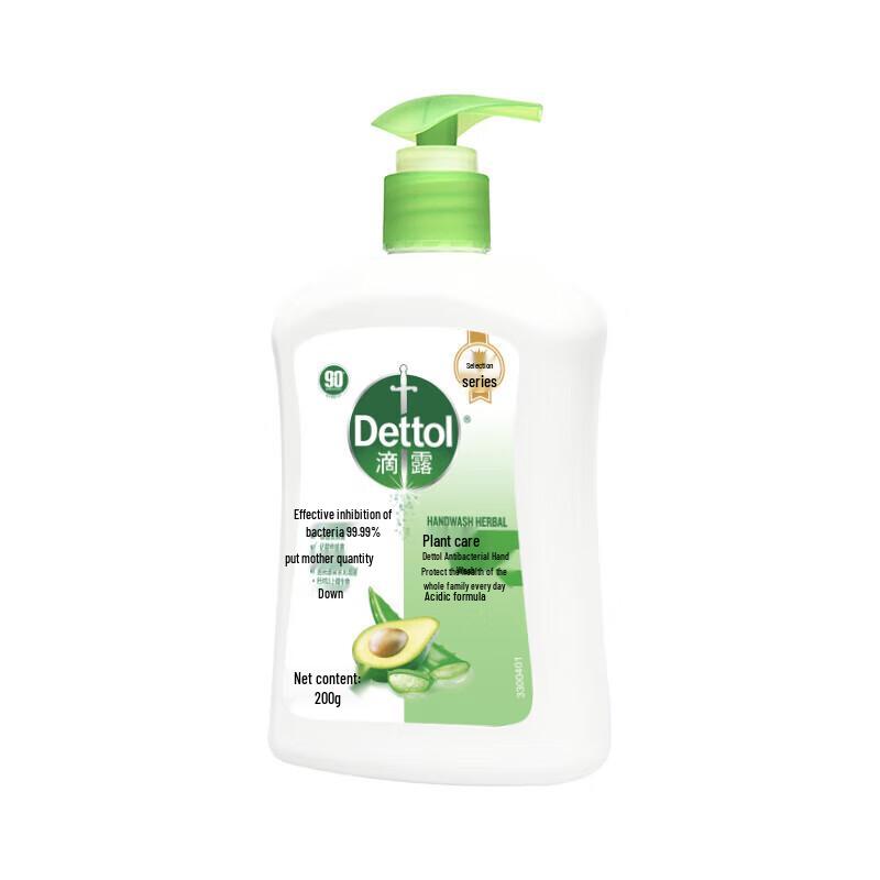 Dettol Plant-Based Moisturizing Hand Wash