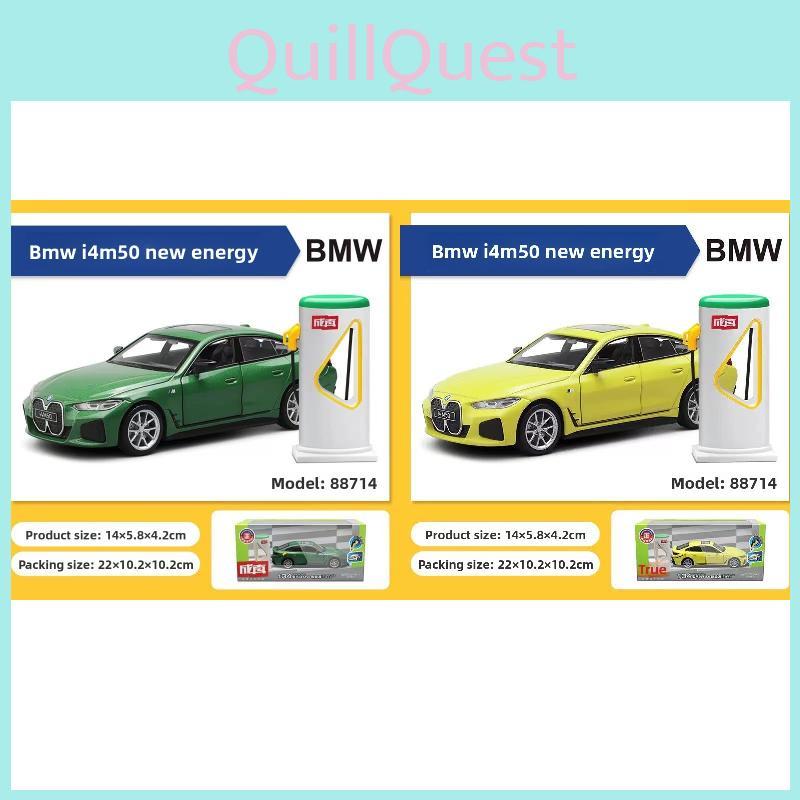 I4 M50 Alloy Car 132 Model Toy With Opening Doors For Home Decor Play And