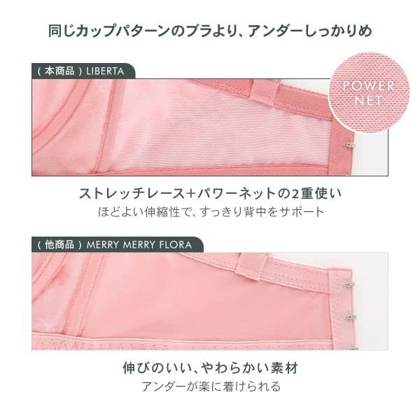 cher Bra and shorts Mon cher pigeon G H I 65 [Mon pigeon] set, T-back, 3-piece, (PE-peach, I70-L)