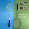 2-Pack Lightweight Aluminum Badminton Rackets Beginners Adults Students Training Set With 3 Balls Case