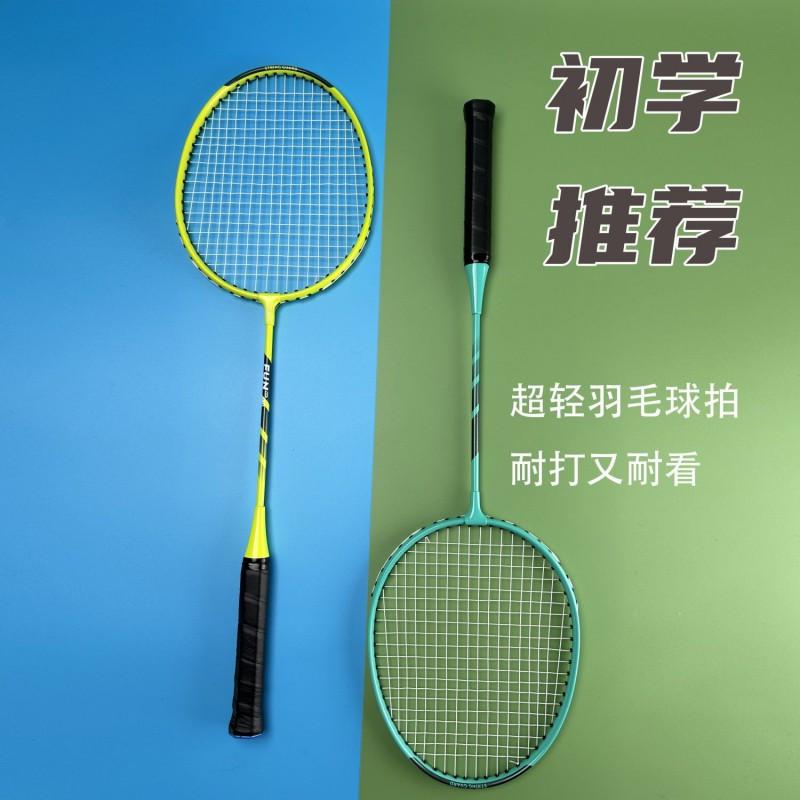 2-Pack Lightweight Aluminum Badminton Rackets Beginners Adults Students Training Set With 3 Balls Case