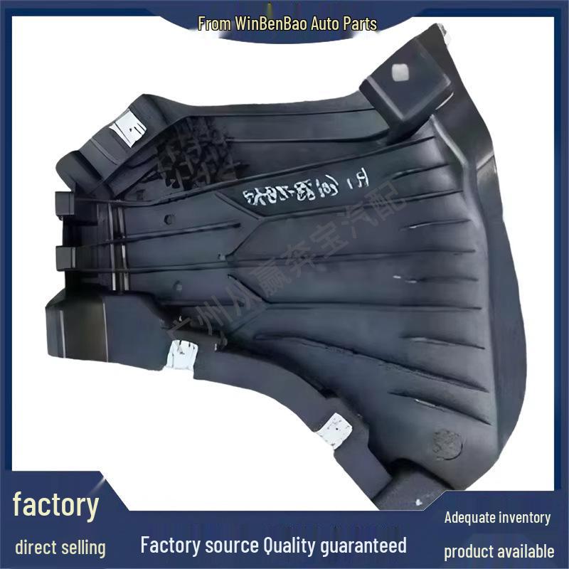 Compatible Right Front Fender Liner & Sound Insulation Shield for Mercedes-Benz W213