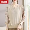 Hengyuanxiang Women's Floral Knit Pullover