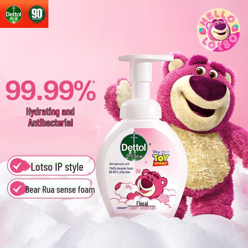 

Dettol Disney Strawberry Bear Foaming Hand Wash