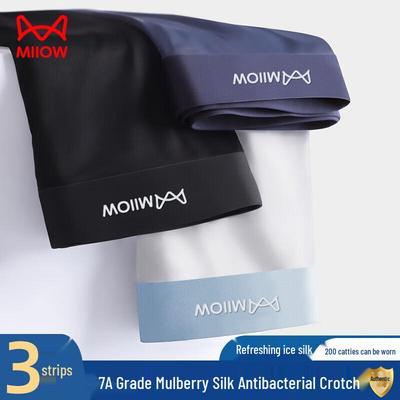 MaoRen Men's Seamless Antibacterial Boxer Briefs