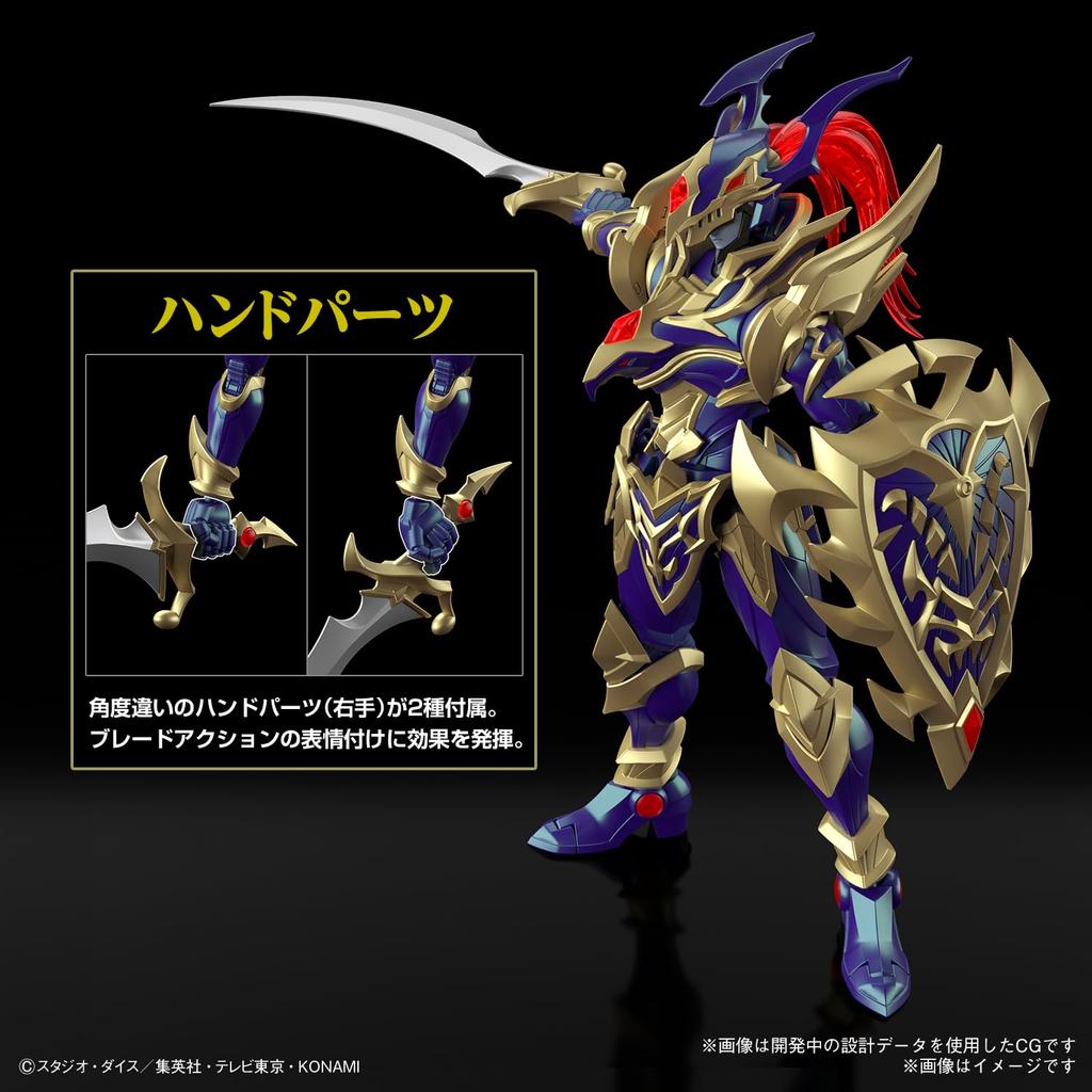 Standard Amplified Chaos Soldier Figure-rise
