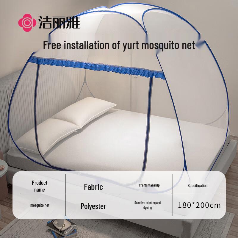 Grace A-Class Pop-Up Mosquito Net