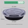 Handun 1500ml Disposable Round Meal Container with Lid