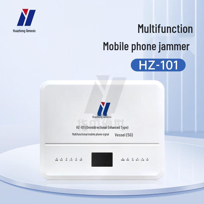 Huazhong Chuangshi HZ-101 Всенаправленное устройство сетевой безопасности