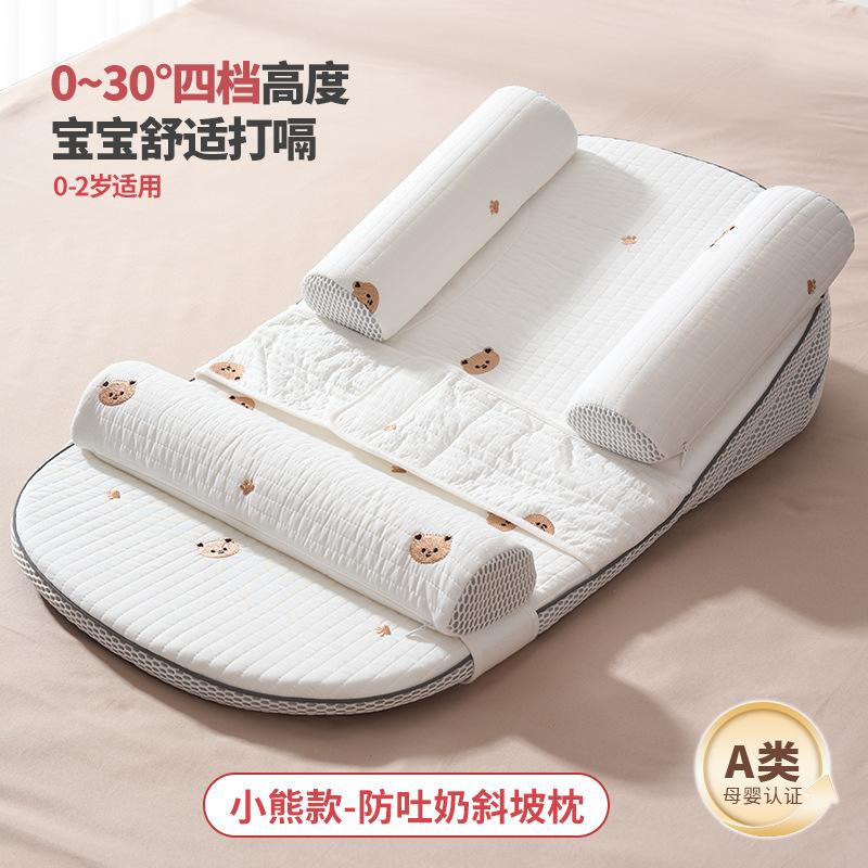 

Incline pillow for infants to prevent spit-up, a magical tool for sleeping, feeding slope cushion, anti-choking bed for babies, newborn baby pillow 80*42*16cm