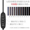 LED tape light color remote control Reruya USB 1m color temperature switching dimming Stick it on the desired location with tape and cut it with