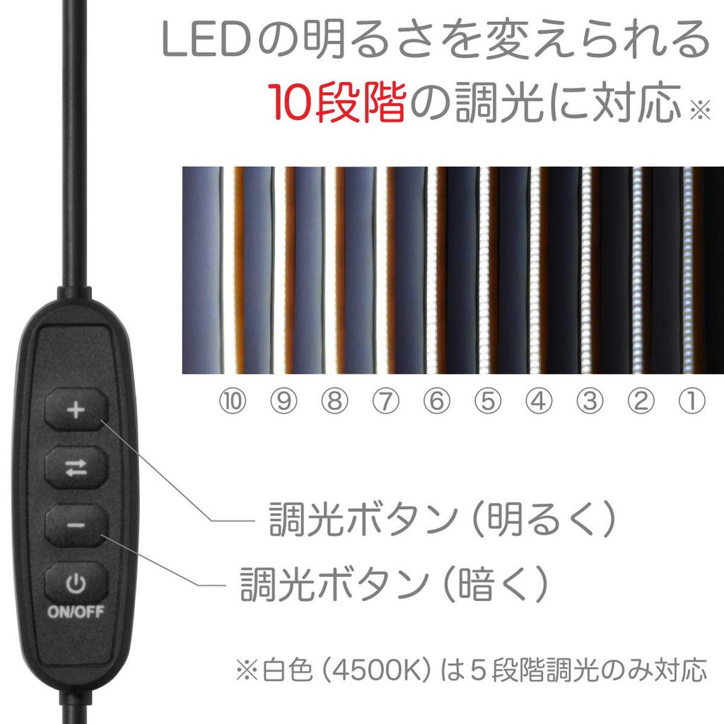 LED tape light color remote control Reruya USB 1m color temperature switching dimming Stick it on the desired location with tape and cut it with