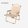 OEING Bärbar Utomhus Fällstol