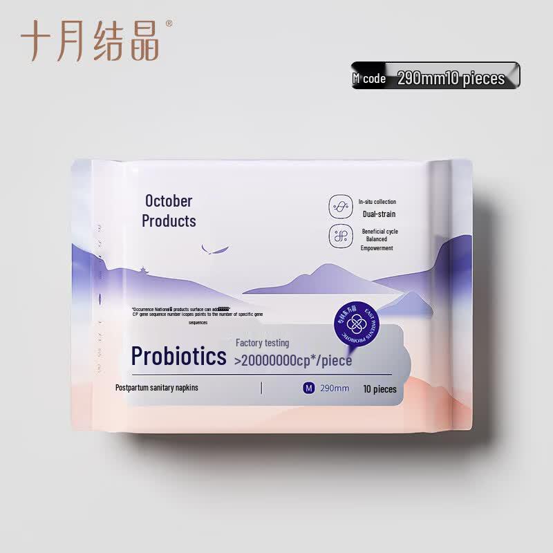 Shyue Jye Jing Postpartum Maternity Pads