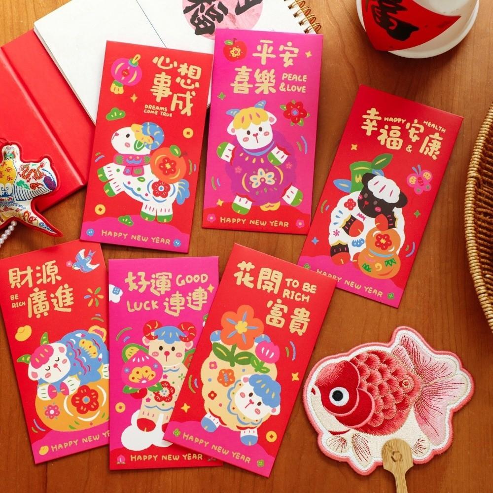 6pcs Blessing Words Goat Year Money Envelope Chinese Style New Year Red Packet Celebration Party