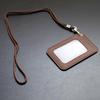 Leader Plan Design Card Necklace Wallet Premium Employee ID Card