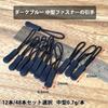 ZUOZ Zipper Pull Zipper Fastener Pull Ultra Light Granule Anti-Slip