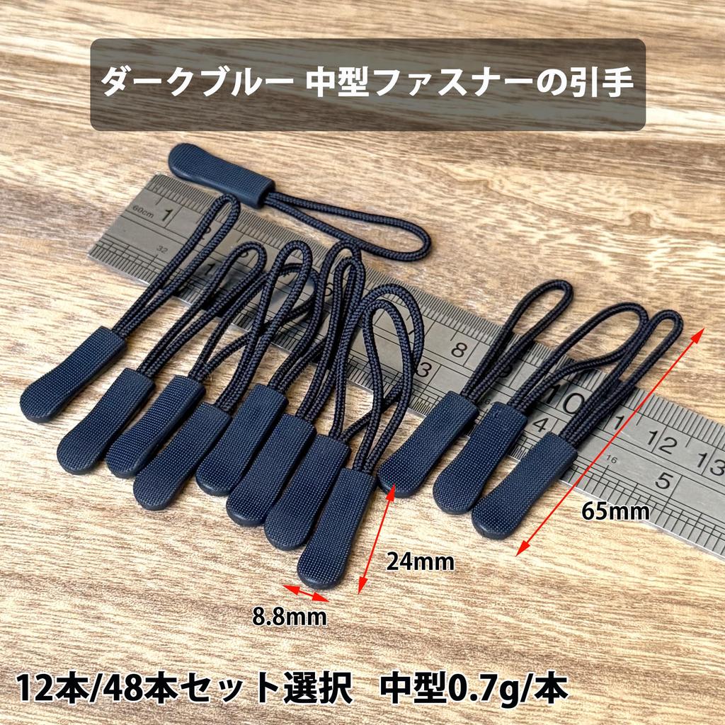 ZUOZ Zipper Pull Zipper Fastener Pull Ultra Light Granule Anti-Slip