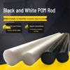 Black and White Polyoxymethylene (POM) Rods - Engineering Plastic, Sizes: 10, 15, 20, 25, 30mm